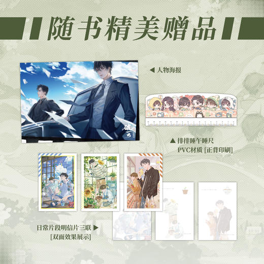 破云.3大结局（2026新版） 淮上 言情 磨铁 商品图3