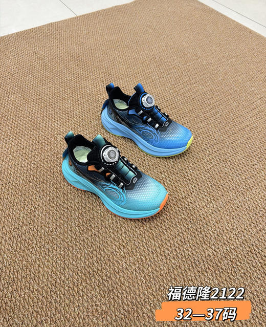 2026福德隆单网2122  32-37码 商品图2