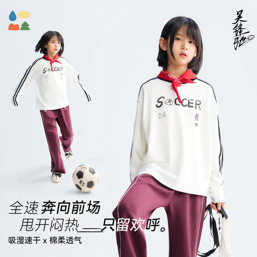 【圆领运动T恤】森林棠26春款汗跑跑网眼儿童吸湿速干复古足球T恤20361456【HZ】 商品图1