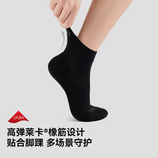 伯希和户外运动袜男士登山缓震徒步减压专业跑步抗菌速干短筒袜子 商品图4