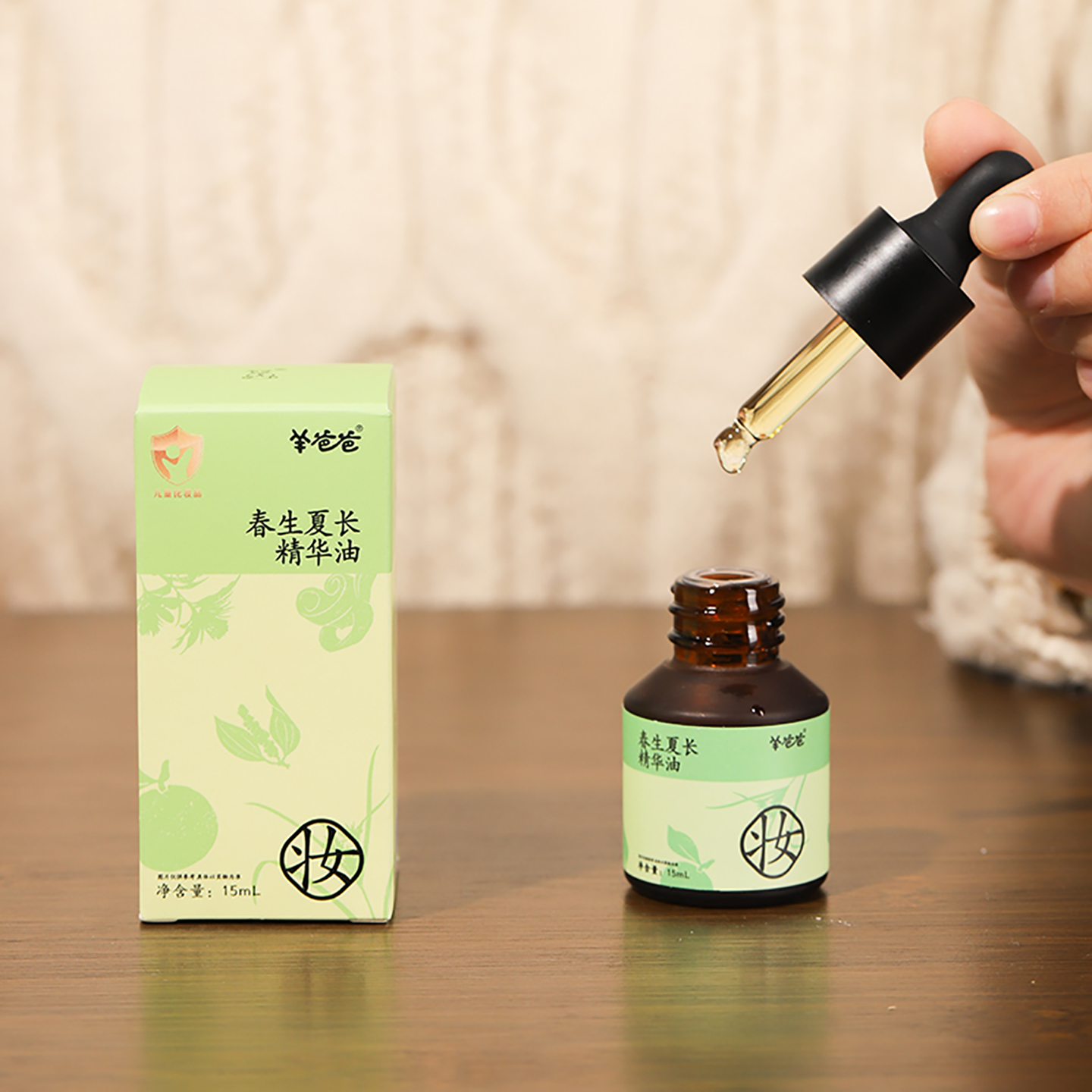 高壮壮系列【春生夏长精华油】按摩揉腹 节节向上