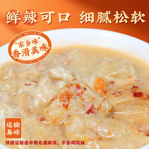 珠江桥牌 白腐乳325g/辣腐乳325g 商品图6