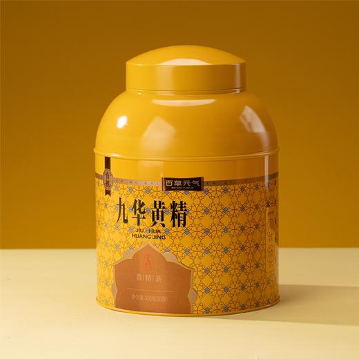 斛生记百草元气九华黄精果320g【分仓直发，72小时发货，周末节假日不发货】 商品图2