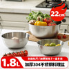 美厨（maxcook）304不锈钢盆沙拉盆加厚调料盆洗菜盆和面盆带刻度22cm 个MCWA6035 /厨具 /厨房储物 /料理盆 商品缩略图5