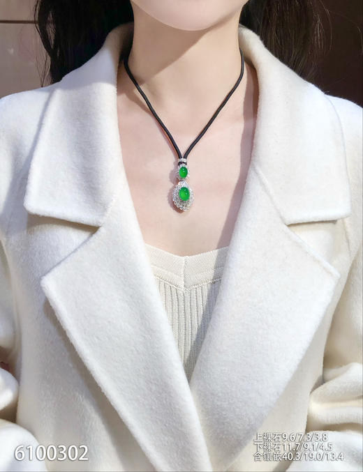 蛋面吊坠【6100302】具体价格微信咨询 商品图4