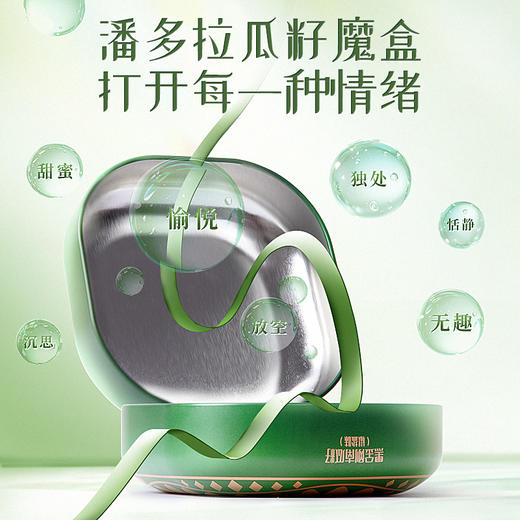 旭东椒盐味开口黑金刚南瓜子当季新货铁罐装年货坚果炒货休闲零食 商品图1