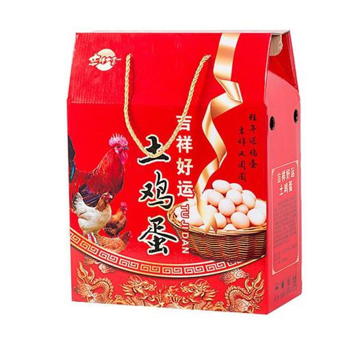 土鸡蛋礼盒1盒/40枚 约2500g 商品图0