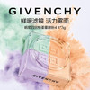 纪梵希（Givenchy）四宫格散粉4号鲜暖定妆蜜粉饼提亮化妆品 母亲节礼物送女生闺蜜 商品缩略图3