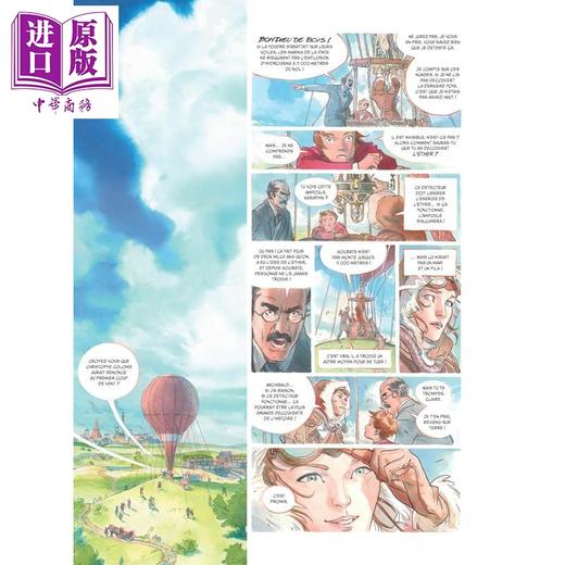 预售 【中商原版】【法文版】星之城堡1-2合集 1869征服太空 LE CHATEAU DES ETOILES 法文原版 Alex Alice 商品图1