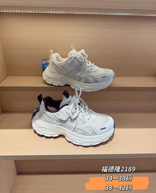 福德隆2026单网2189 2191  （34—39 38-42码） 商品图1