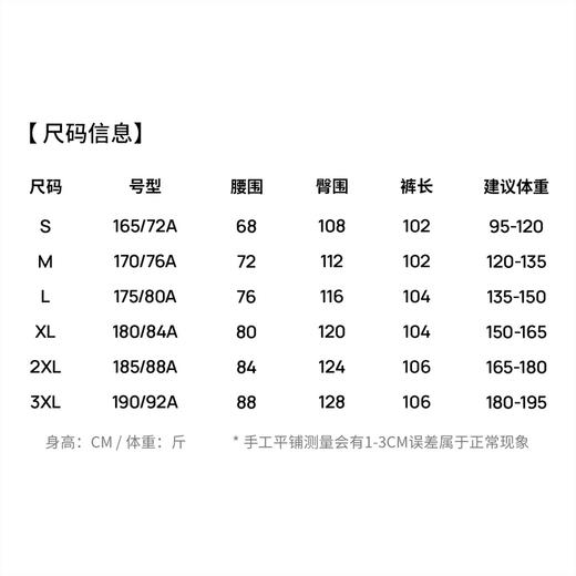 【含亚麻】圣得西宽松弯刀裤子男款2026新款春季松紧腰直筒休闲裤 商品图6