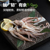 美加佳三去鱿鱼须250g 去牙去头去脏鱿鱼爪 铁板鱿鱼 海鲜水产 商品缩略图3