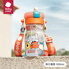babycare霸王龙便携喷雾水杯塔尔曼橙