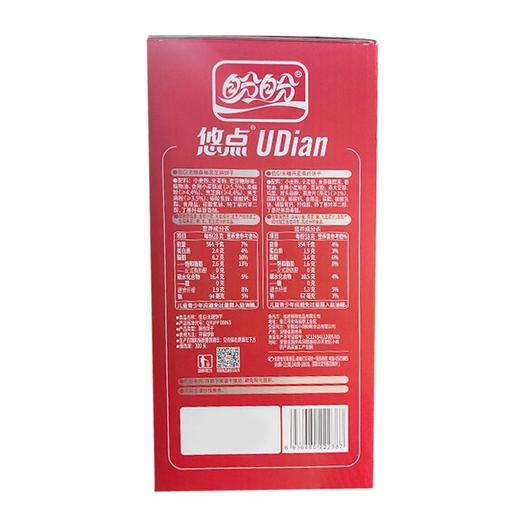 盼盼 悠点低GI无糖饼干礼盒 1010g/盒 商品图1