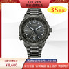 西铁城/CITIZEN PROMASTER系列GMT飞行风自动机械耐磁男士腕表NB6045-51H 商品缩略图0