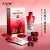 ⁵【牛磺酸红参血肽饮】血蛋白肽+牛磺酸+红参 +蔓越莓 +五红草本发酵+黄芪党参发酵 15袋*盒  YY05-QTT-YQXS 商品缩略图3