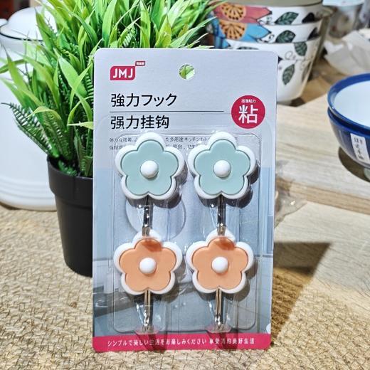 LD119双色梅花挂钩4枚 商品图0