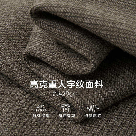 高克重人字纹休闲裤 商品图2