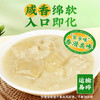 珠江桥牌 白腐乳325g/辣腐乳325g 商品缩略图1