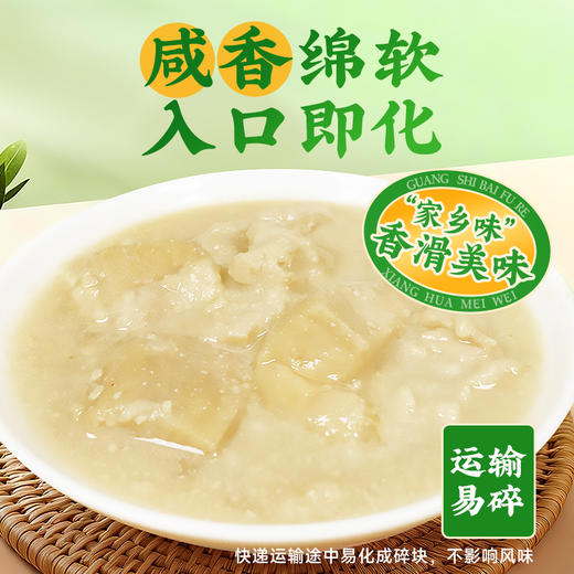 珠江桥牌 白腐乳325g/辣腐乳325g 商品图1
