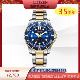 西铁城(CITIZEN)机械男士手表ME彩系列潮流撞色NJ0174-82L