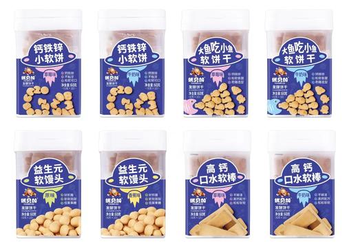 优贝加高钙口水软棒（草莓味）60.2g 商品图0