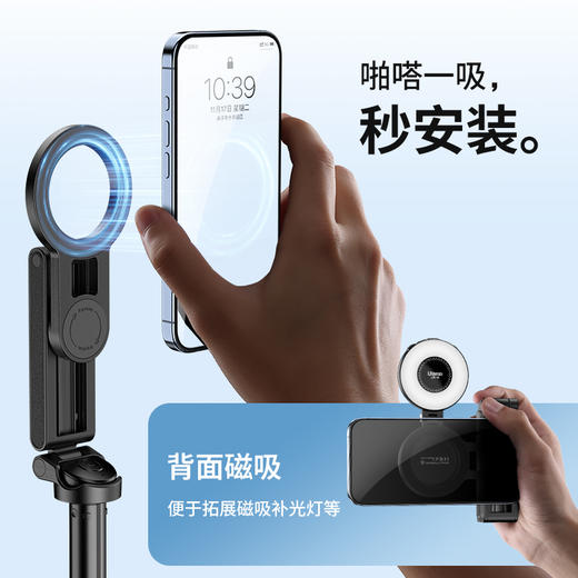 Ulanzi优篮子 JJ03S磁吸自拍杆手机支架迷你magsafe自拍神器适用iPhone苹果手持拍照vlog拍摄便携蓝牙三脚架 商品图3