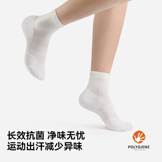 伯希和户外运动袜男春季登山减震徒步保暖专业跑步透气中筒袜女 商品图2