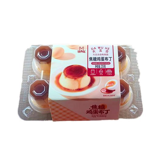 五合顽皮兔235g焦糖布丁 商品图0
