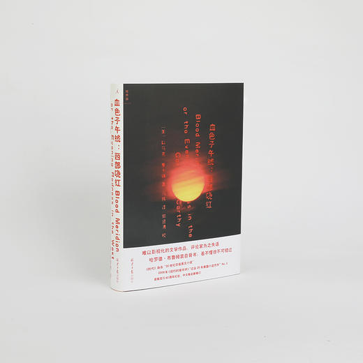 血色子午线：西部晚红 商品图1