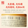 丰收蟹庄浓香味蟹黄膏（浓香味秃黄油） 风味人间第一集C味美食 商品缩略图3