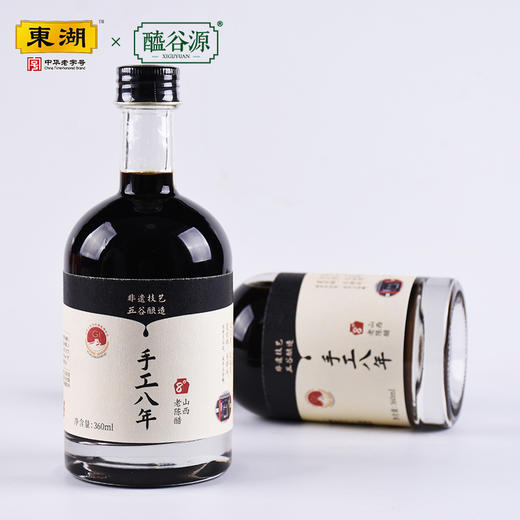 手工八年360ML纯手工纯粮酿造8度酸 商品图2