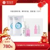 IPRUS 独家套装 日常护肤三步曲 商品缩略图0