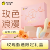 限定礼盒 | 杰士邦分体玫瑰转珠震动棒情趣用品女性玩具自慰器 商品缩略图0