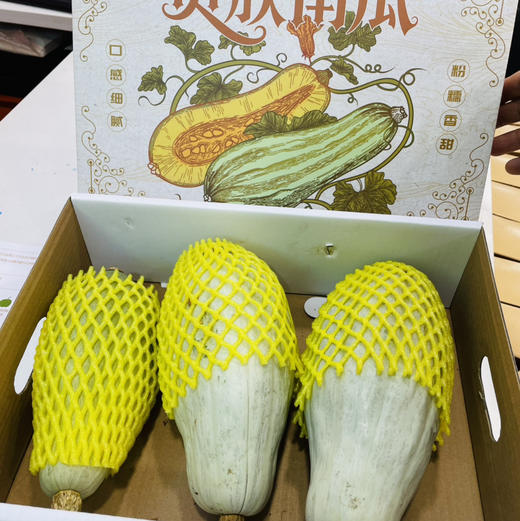 【新疆金丝板栗🌰大南瓜🎃】软糯香甜的贵族南瓜，辅食必备哈 商品图5