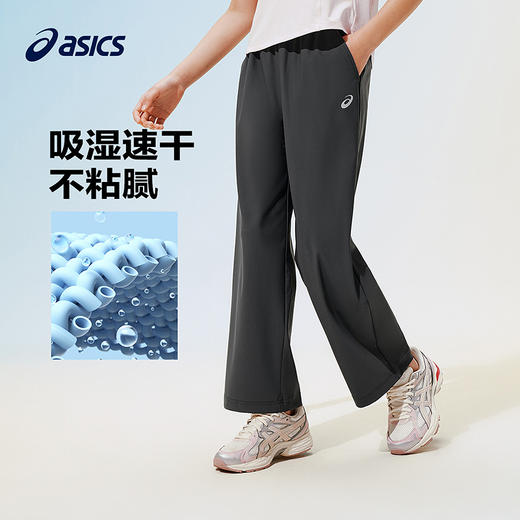 ASICS/亚瑟士26年女童吸湿速干轻薄针织防蚊裤宽松直筒舒适弹力 商品图1