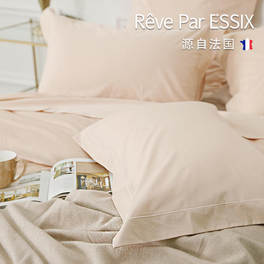 【Rêve par Essix】【Royal Bleu Glacier】皇家纯色-方形大靠枕（带芯） 商品图1