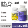【搭配推荐】IDN理想营养 | 维生素DK镁组合协同作用呵护健康（跨境海淘商品不支持7天无理由退换） 商品缩略图0
