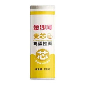 黄宣记金沙河麦芯鸡蛋挂面1kg