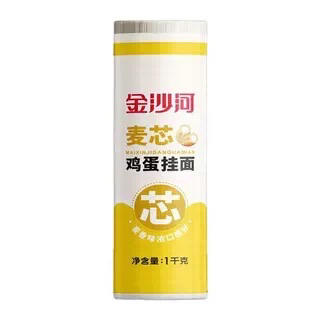 黄宣记金沙河麦芯鸡蛋挂面1kg 商品图0