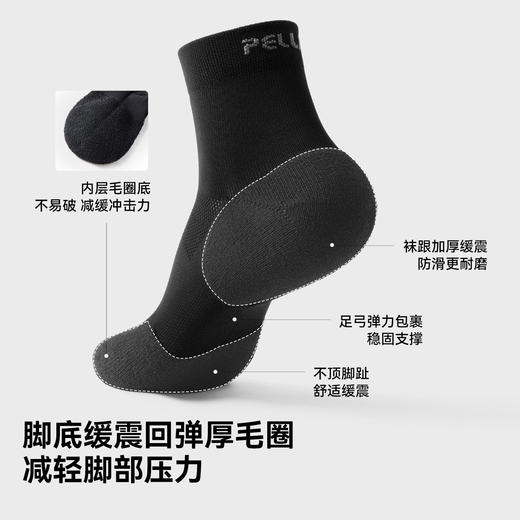 伯希和户外运动袜男春季登山减震徒步保暖专业跑步透气中筒袜女 商品图3