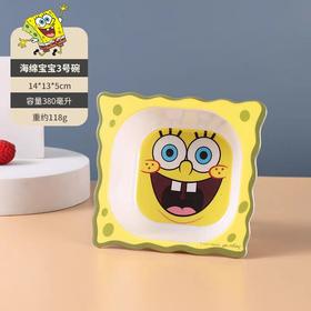 【积分兑换】海绵宝宝儿童餐具竹纤维宝宝碗家用加厚食品级派大星卡通饭碗