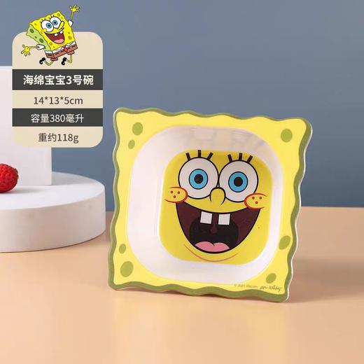 【积分兑换】海绵宝宝儿童餐具竹纤维宝宝碗家用加厚食品级派大星卡通饭碗 商品图0