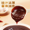 珠江桥牌  海鲜酱260g 炒菜烧烤腌制酱料 家用调味酱 商品缩略图2