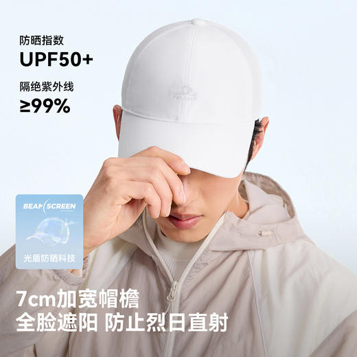 伯希和户外棒球帽男春季登山防晒运动吸汗宽帽檐显脸小鸭舌帽子女 商品图1