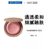 玛丽黛佳慕斯生巧腮红5g 商品缩略图0