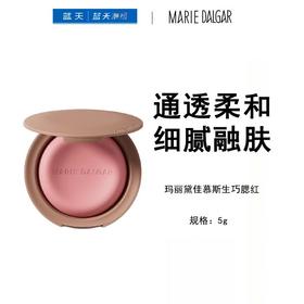 玛丽黛佳慕斯生巧腮红5g