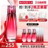 【官方正品】MARUBI丸美多肽蛋白臻颜精华露120ml 商品缩略图0