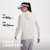 【P系列】伯希和户外专业皮肤防晒衣女新款男轻薄防晒服弹力外套 商品缩略图2