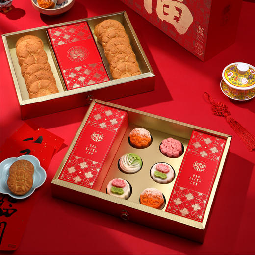 【顺丰/京东发货】稻香村低糖糕点礼盒中式点心传统北京特产节日礼物礼品新年春节年货过年春节不打烊 商品图5